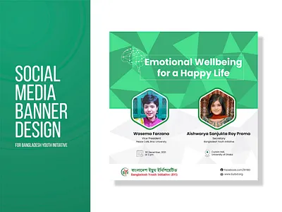 Social Media Banner Design (Mental Health Poster) banner branding clean concept creative design health inspiration mental minimal modern organization peace poster social media social media post