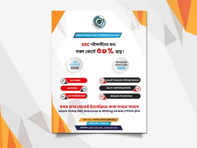 #flyerdesign brochure design flyer design flyerdesign graphic design print design