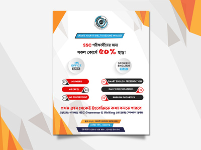 #flyerdesign brochure design flyer design flyerdesign graphic design print design