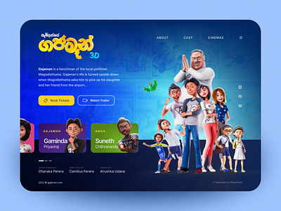 Redesign of Gajaman Movie Website animation movie gajaman movie redesign ui