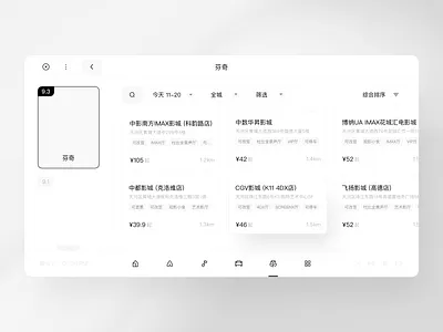 HMI / Infotainment System / Movie Ticket Mini Program app car design hmi illustration media ux vehicle wireframe