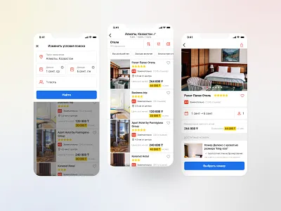 Hotel booking app concept app booking design hotel mobile mobile app room room booking ui web