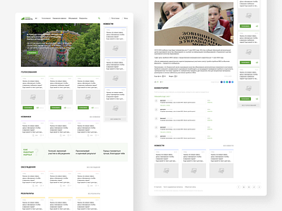 Web portal Bakhmut city app city design portal site sketch app ui ux web