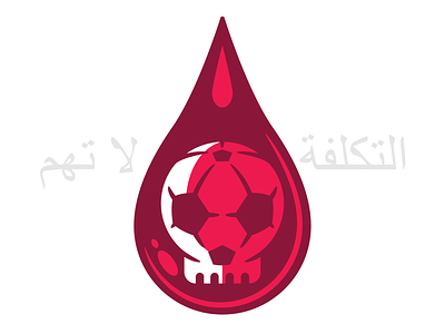 Qatar World Cup - "The Cost Does Not Matter" blood death football illustration logo qatar skull soccer sports world cup
