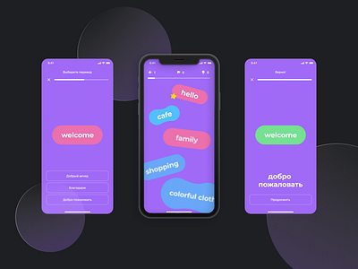 Language learning app english language language app language school languages learn learning app learning platform
