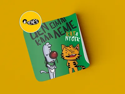 Cat ‘n Dog S03 – Viber Sticker Pack Memes Greece Community cartoon cat n dog designagency illustrations viber viber stickers