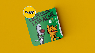 Cat ‘n Dog S03 – Viber Sticker Pack Memes Greece Community cartoon cat n dog designagency illustrations viber viber stickers
