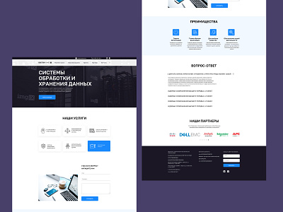 Landing Page Восток Инфо big data landing page