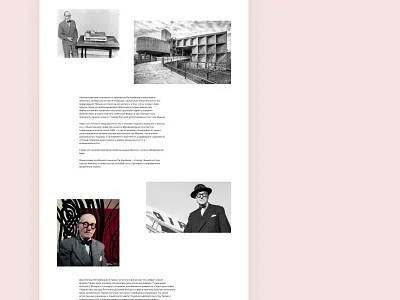 Longread about Le Corbusier #2 architect architecture design longread minimalism