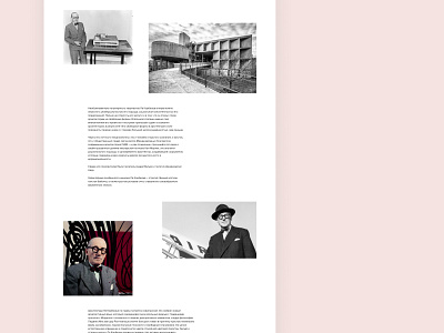 Longread about Le Corbusier #2 architect architecture design longread minimalism