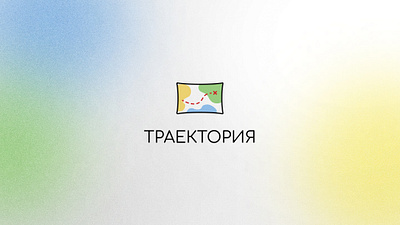 Logo design of a camp for children art artwork branding camp design figma graphic design illustration logo logotype map ui vector