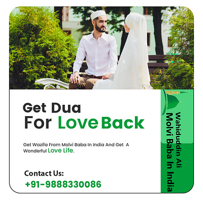 Molvi Baba In India - Dua For Love Back astrologer dua duaforloveback islamicastrologer muslimastrology religious spiritual wazifa