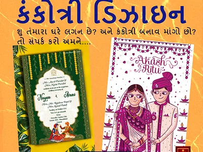 invitation card desgin branding design graphic design illustration invitation card post soicalmedia vector