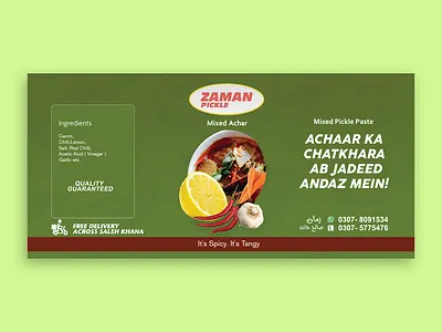 Packaging for Zaman Pickle branding graphic design packaging label print work