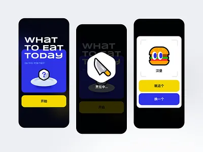 What To Eat Today - WeChat Mini App app food ui