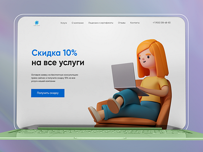Landing page | Юридические услуги design landing page ui ux web design