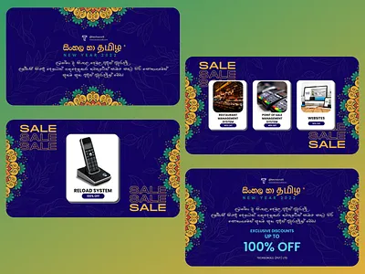Aurudu Facebook Covers branding design graphic design humanitarian inforgraphics logo posters sales sales marketing social media manager social media marketing