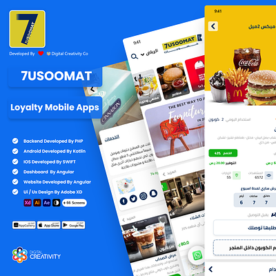 7USOOMAT Loyalty App Presentation branding discounts graphic design logo vector