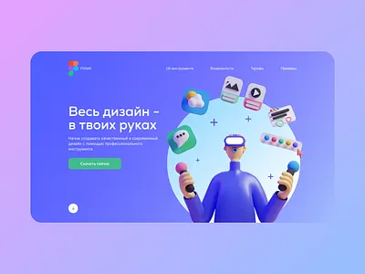 Design concept Figma design designer figma landing landingpage ui ux web webdesign webdesigner