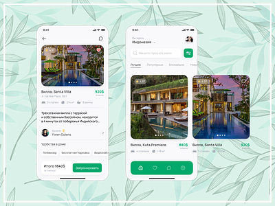 Long-term rental app 🌴 app astashkova branding challenge clean competition dailyui dark design figma marathon mobile prizes study teem ui ux web workshop workspace