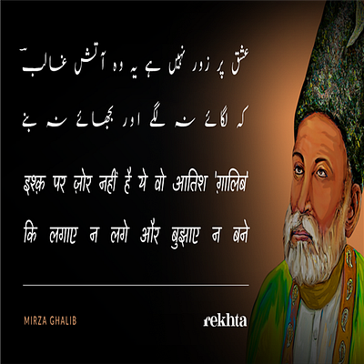Deewane Gaalib buy books diwane galib deewane gaalib online books deewane galib books