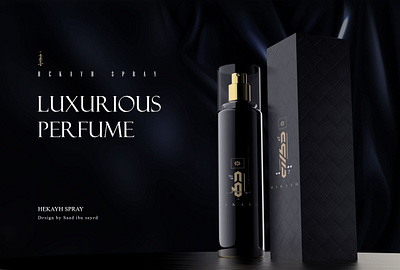 3D Perfume Bottle Product Modeling in Maya 3d 3d art 3d product modeling 3d render autodesk black bottle cinema 4d design keyshot luxurious maya perfume product redshift render saad vray