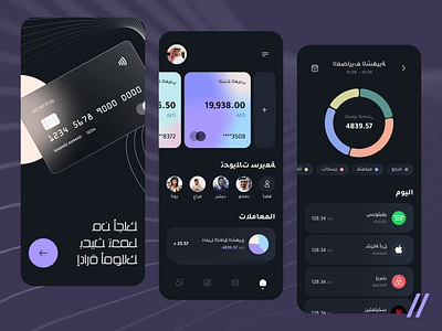 Financial Mobile App analysis android animation app interaction app ui dark theme dashboard design finance financial app fintech interaction interface ios mobile mobile app mobile design transactions ui ux
