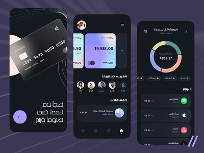 Financial Mobile App analysis android animation app interaction app ui dark theme dashboard design finance financial app fintech interaction interface ios mobile mobile app mobile design transactions ui ux