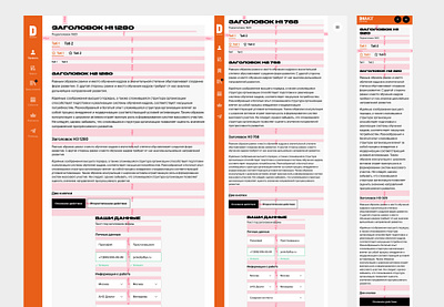 Design system: Indentation System atom design system indents ui uikit ux web