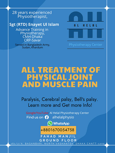 Physiotherapy Center animation branding business support design illustration local business support logo physiotherapist physiotherapy physiotherapy clinic sajzad sajzaddigitalinfopreneur sajzadgitial social media marketing