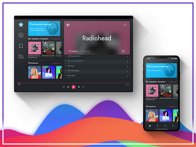 Music App lending | study case astashkova blogger branding challenge dark design designer designers desktop figma illustration landing lending site teem ui ux web workshops workspace