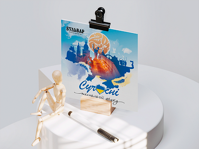 Calendar cover for 2023 design graphic design typography