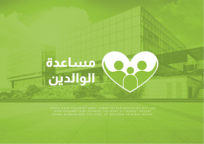 Hospital Logo abstract adobe illustrator arabic hospital arabic logo branding combination logo creative logo design gradient logo green logo hospital hospital logo illustration logo modern logo ui