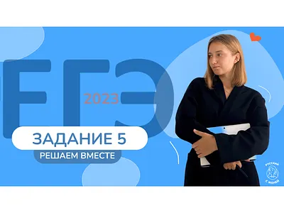 Обложка для видео design graphic design illustration обложка образование