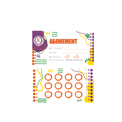 Абонемент branding design graphic design illustration logo vector персонаж печать полиграфия