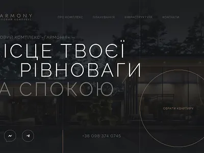 Harmony Residential Complex branding design logo minimal ui vector