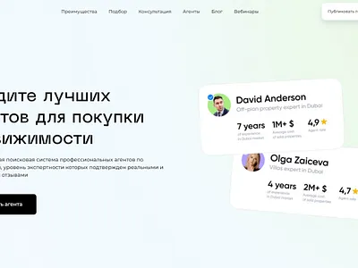 Reelly.io design flat minimal ui ux