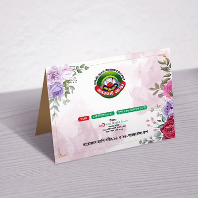 invitation card art branding design graphic design illustration illustrator logo ui ux vector