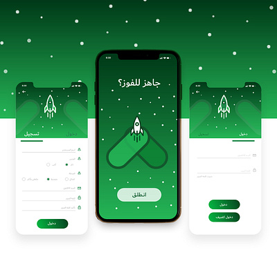 Tahdi Game App - Sign-in page app game mobile ui ux