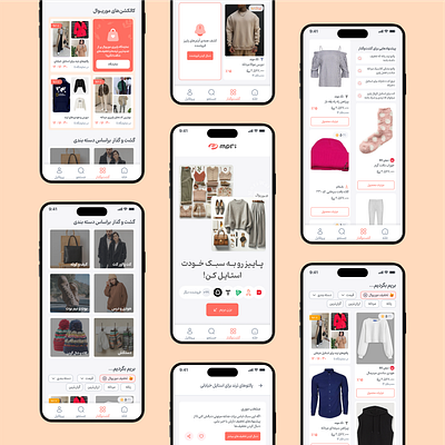 ✨ Redefining Fashion Explore with Mori 👗 ai aifashion autumn brand close dress explore fall fallexhibition fallfashion fashion fashiondiscovery fashiontech mobile style trendylooks ui