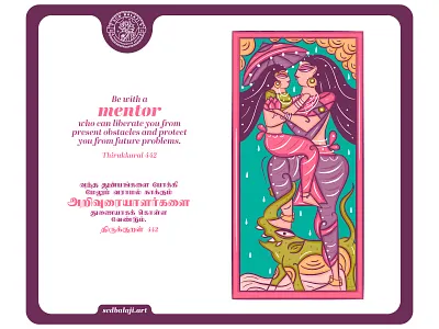 Role of a Mentor adobe illustrator artpreneur program bengal folk art bengal pattachitra care compassion folk art indian art indian folk art indian illustrator indian women kalighat paintings quotes scd balaji tamil thirukkural thirukkural illustrations thiruvalluvar transformative art transformative artist