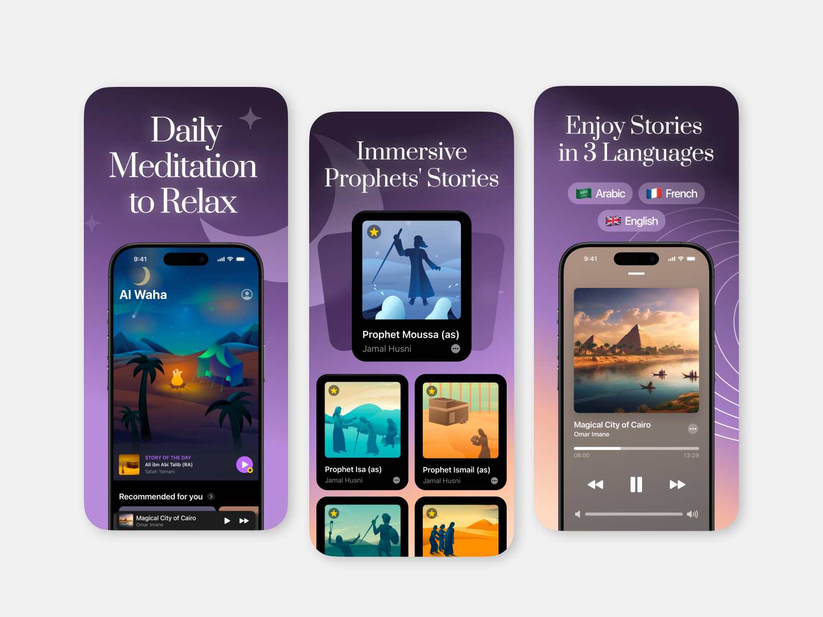 Sleep & Meditation App Screenshots app app store aso audio design figma gradient graphic design icon illustration islam meditation mockup modern play market prayer screenshots sleep typography ui
