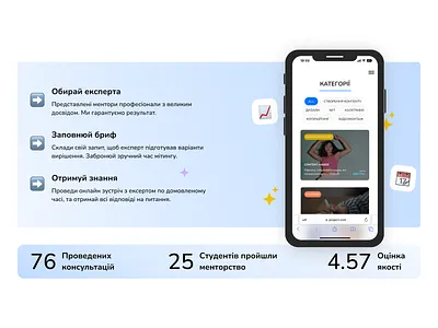 Online Courses Website dailyui design emoji graphic design illustration landing page online online courses online education typography ui user interface