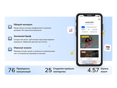 Online Courses Website dailyui design emoji graphic design illustration landing page online online courses online education typography ui user interface