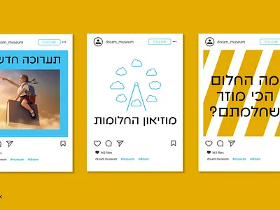 Instagram frames for "Museum of dreams" app branding design graphic design illustration logo typography ui ux vector