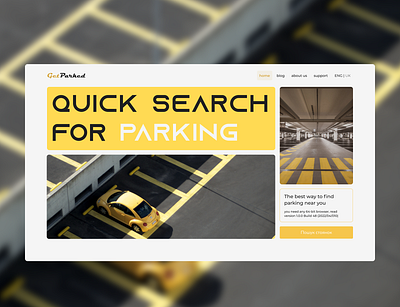 Quick search for parking - Website concept concept design getparking minimal parking studyproject typography ui web website