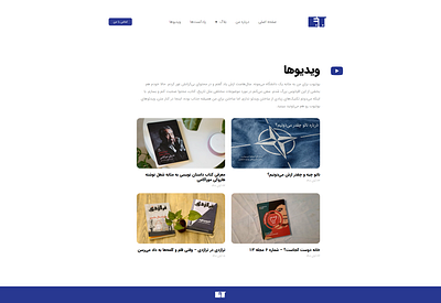 Ehsan Tarighat Blog Category blog web design