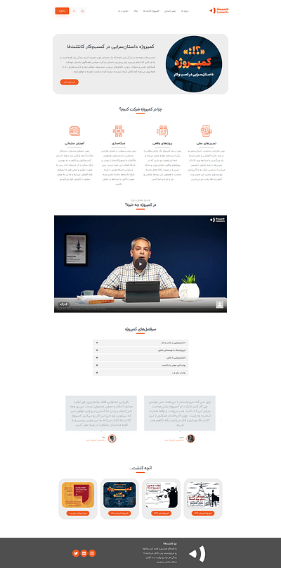 Contenfa Camproject 1 web design
