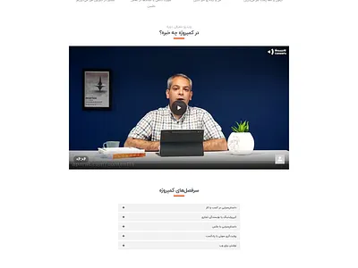 Contenfa Camproject 2 web design
