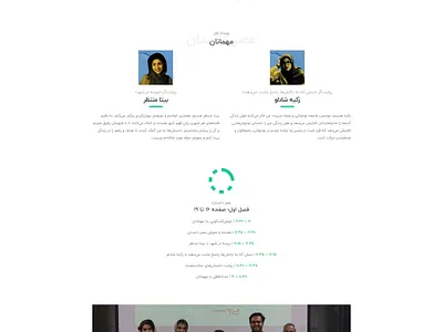 Story Era Landing Page 1 landing page web design